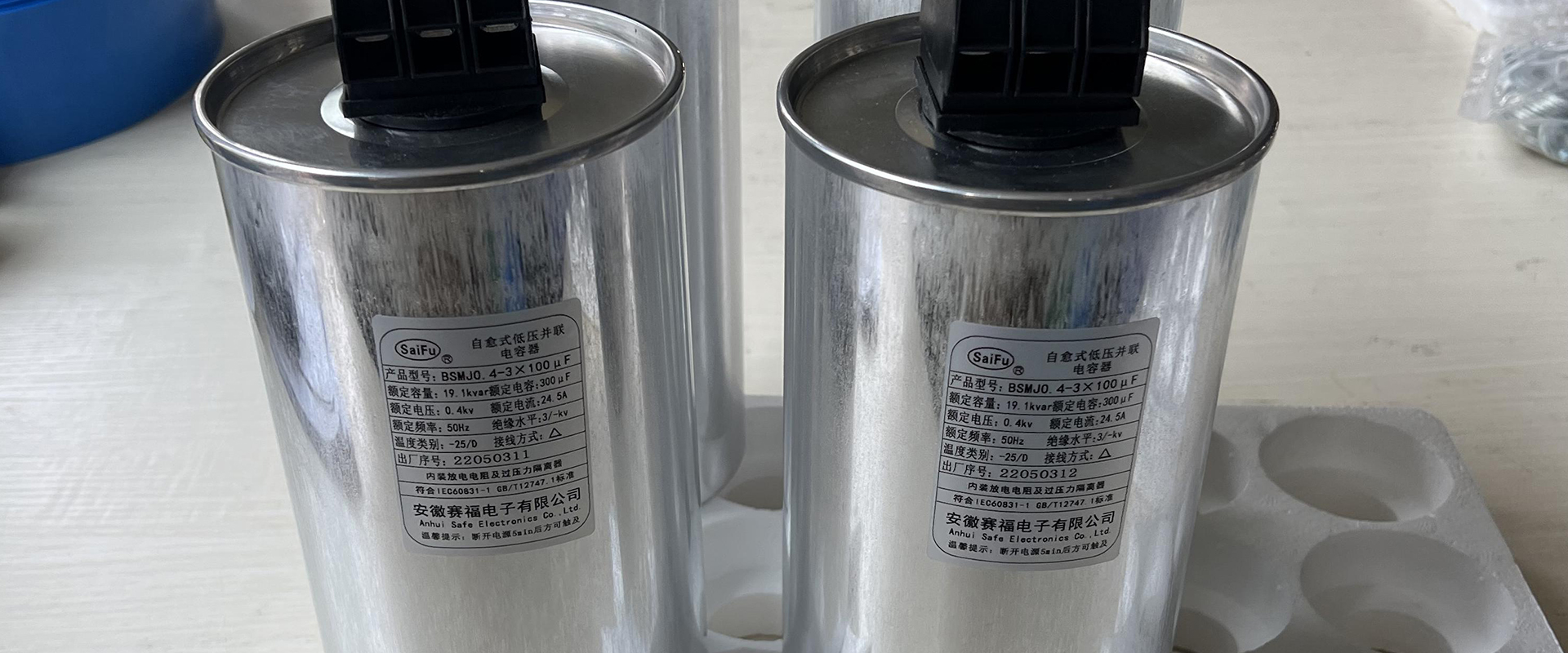 Condensador de filtro AC de Saifu
