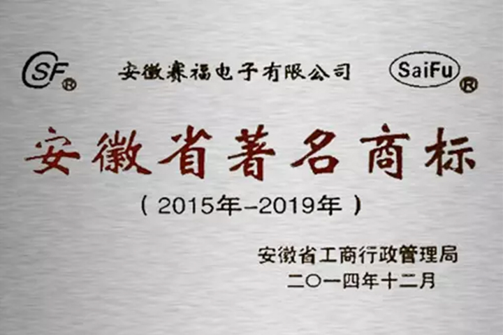 The Capacitor Company-Historia DE LA 2015 de Saifu